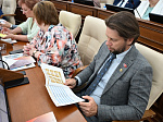 53-я сессия Алтайского краевого Законодательного Собрания
